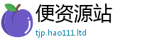新澳门天天免费精准大全谜语属2025新奥天天开好彩新奥好彩免费